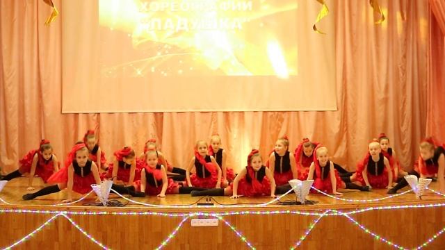 танец "Экспромт" смотреть онлайн