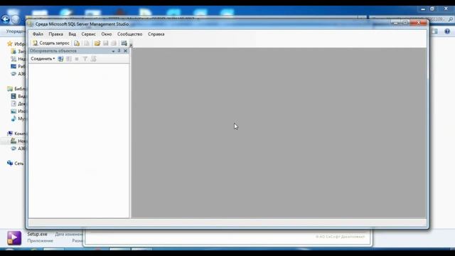 Model Studio CS ЛЭП для AutoCAD 3.0.9.4311 смотреть онлайн