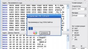 прошивка 12f629 через RCD программатор