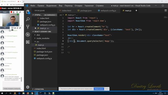 react 1 1 смотреть онлайн