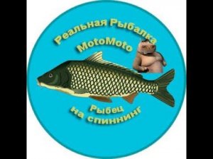 Ловим «Рыбец» на спиннинг [АРХИВ] | Реальная Рыбалка