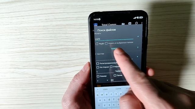 Как ОЧИСТИТЬ ПАМЯТЬ на Андроиде ✅ НИЧЕГО НУЖНОГО НЕ УДАЛЯЯ ? (Топ 5 Способов очистки Хлама) ! ? смотреть онлайн