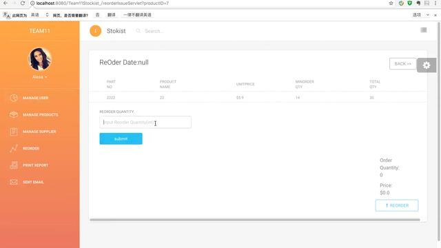 Stockist_Servlet+MySQL+JDBC+DAO смотреть онлайн