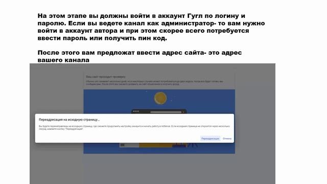 Как быстро подключить монетизацию на YouTube в 2021 году смотреть онлайн