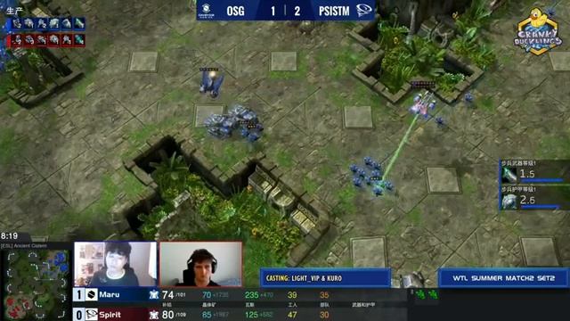 Onsyde Gaming vs PSISTORM Gaming - World Team League 2023 Summer: Code S | StarCraft 2 Tournament смотреть онлайн