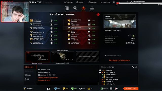 СТРИМ Warface (Чарли) субботний РМ + розыгрыш 500 кредитов смотреть онлайн