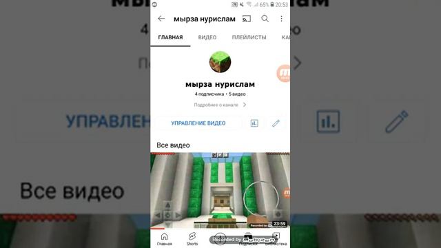 извините пожалуйста за три дня без роликов паставте пажалуйста лайк мне будет приятно смотреть онлайн