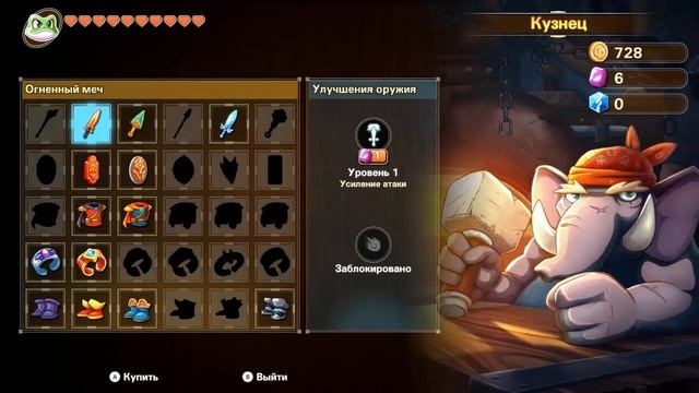 Поиск секретов - Monster Boy and the Cursed Kingdom #22 смотреть онлайн