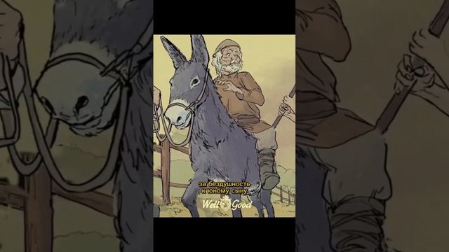 Слушайте своё сердце а не людей!☝️