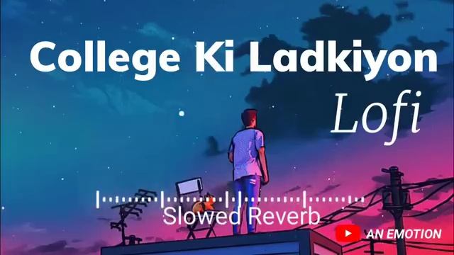 Meri Chahat Meri Aarzoo Ke Liye Slowed &Reverb Apni Masumiyat Ko Na Rusbha Karo Lofi ll AN EMOTION смотреть онлайн