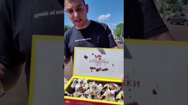 Можно ли опьянеть от шоколадных конфет с ликёром? смотреть онлайн