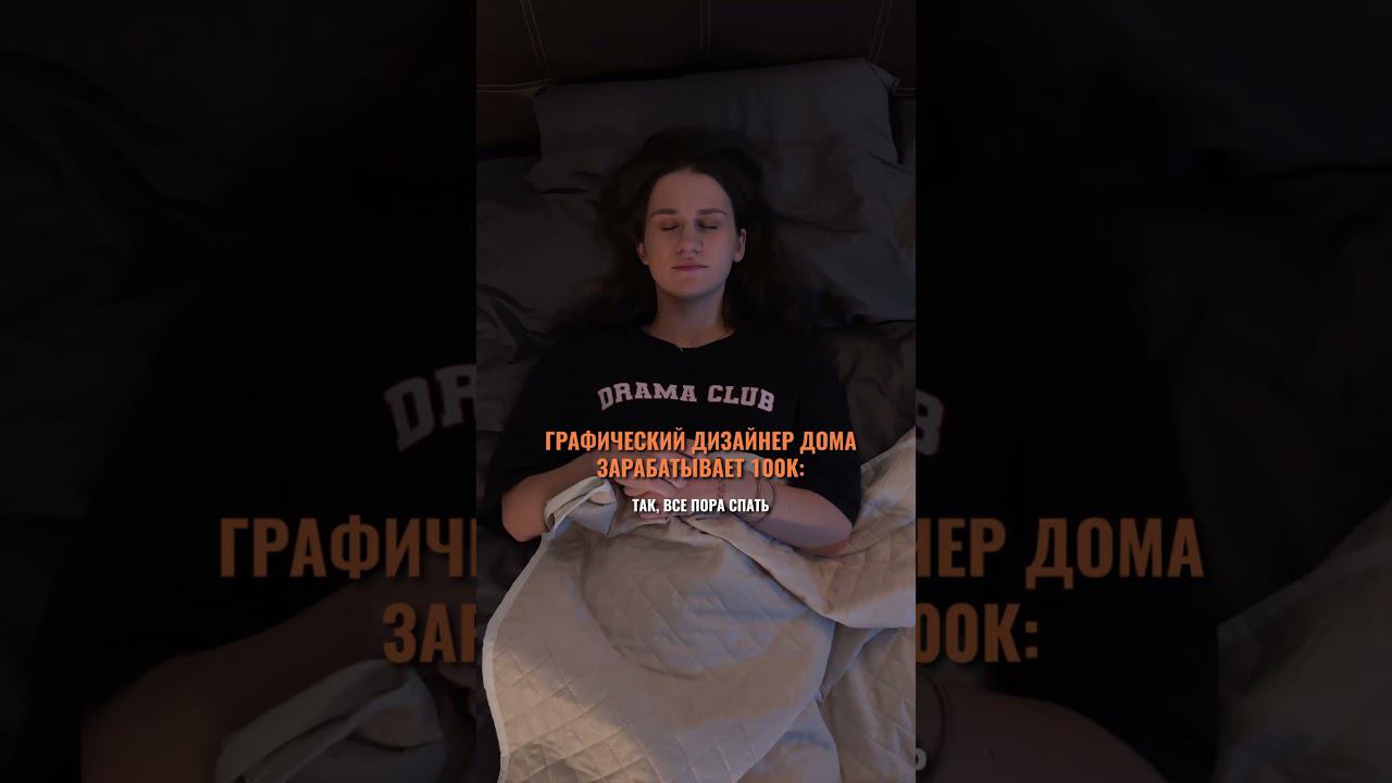 Кто понимает Надю? Пишите в комментариях #flyvideo #графическийдизайн #flyvi #фрилансер #смм #smm смотреть онлайн