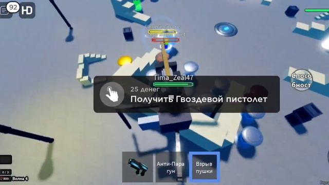 попытался пройти режим осады сложность и не получилось в игре оборона защита скибиди в роблокс смотреть онлайн