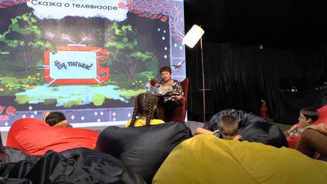 Сказариум на эспланаде в Перми. Детские сказки. Часть 1 смотреть онлайн