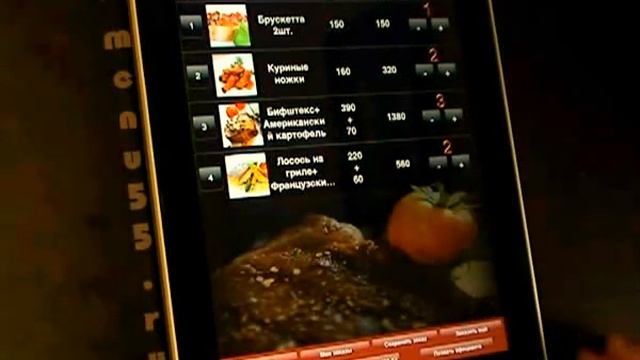 Электронное меню ресторана на iPad - Menu55 смотреть онлайн