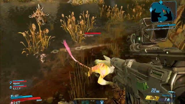 Borderlands 3 - Прохождение кооператив Часть 32 смотреть онлайн