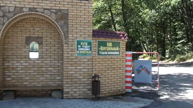 Тебердинский заповедник смотреть онлайн