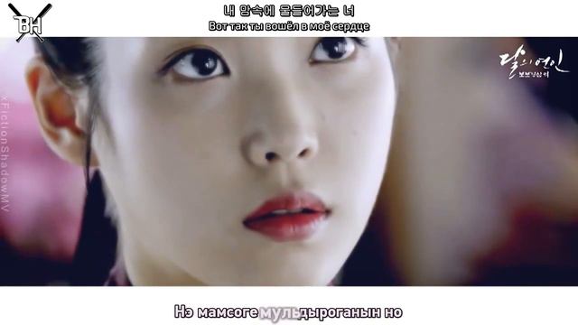 [KARAOKE] Epik High(ft.Lee Hi) -Can You Heart(Алые сердца:Корё/Moon Lovers OST) (рус.саб) смотреть онлайн