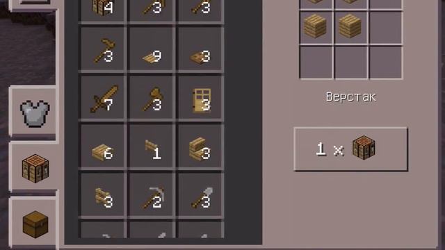 Майнкрафт выживание #3 || ещё больше серий смотреть онлайн