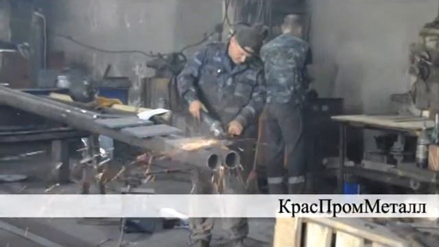 Краспромметалл смотреть онлайн