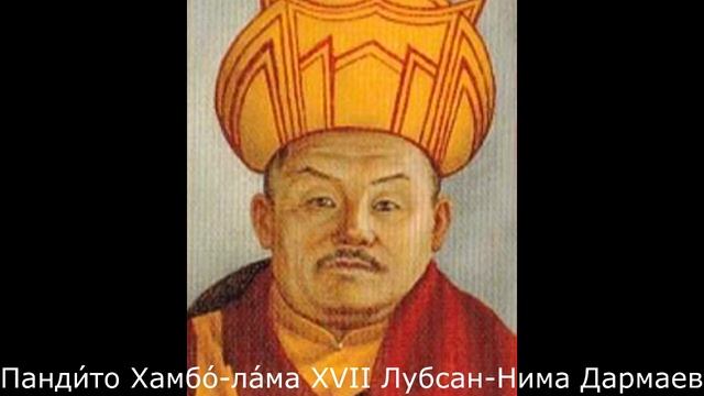 Иволгинский Дацан смотреть онлайн