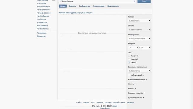Розыгрыш насадки для камеры смартфона (12.12.2012) смотреть онлайн