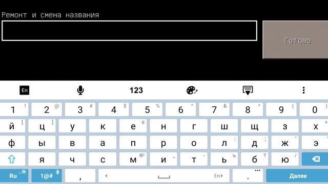 Как назвать животного без модов в майнкрафте смотреть онлайн