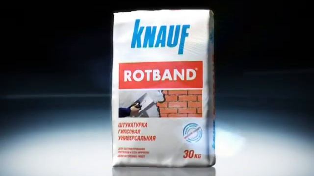 КНАУФ-Ротбанд