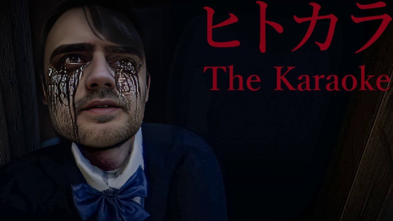 Прохождение [Chilla's Art] The Karaoke | ヒトカラ Шортс стрим смотреть онлайн