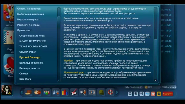 Интересные сайты 50 смотреть онлайн