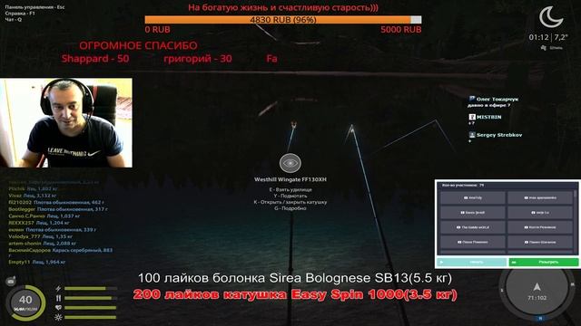 Русская рыбалка 4?Лещ Куорский?200 лайков катушка Easy Spin 1000-3.5кг ?РОЗЫГРЫШ НАЖИВКИ И БЛЕСЕН смотреть онлайн