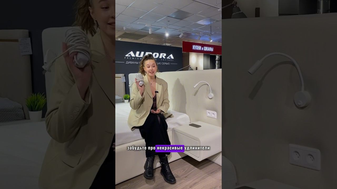 Вот это кровать смотреть онлайн