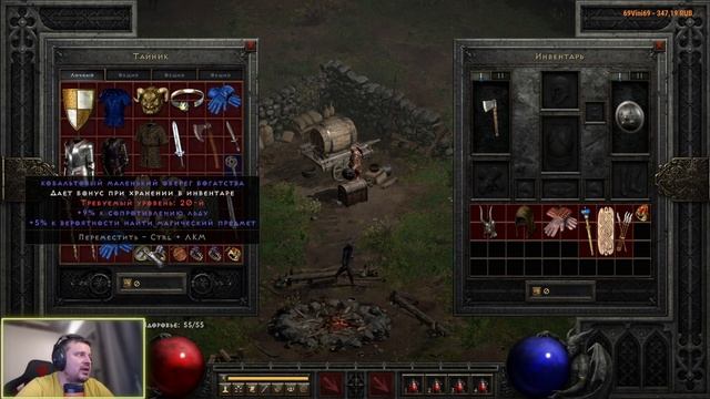 ЧТО ВЫБИЛ ЗА 9 ЧАСОВ СТРИМА В DIABLO 2 RESURRECTED / HARDCORE D2R смотреть онлайн