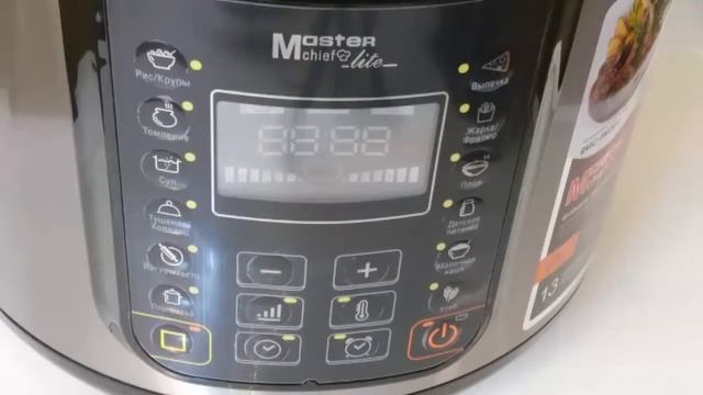 МУЛЬТИВАРКА-СКОРОВАРКА REDMOND ОБЗОР Честный обзор мультиварки-скороварки Redmond RMC-PM381 Часть 1 смотреть онлайн