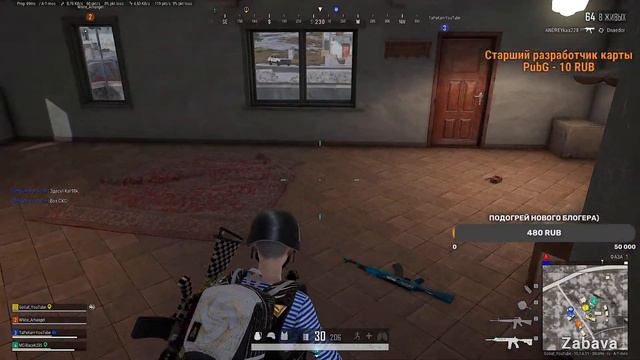 ✵ PUBG 2K Голиаф и Компания. ✵ смотреть онлайн