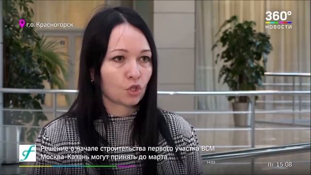 Выдача ключей в 5 корпусе_часть 1 - ЖК "Новокосино-2" #9# смотреть онлайн