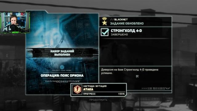 ?Prototype 2 | Полное прохождение на Русском | Обзор | Исследование | Часть 1! смотреть онлайн