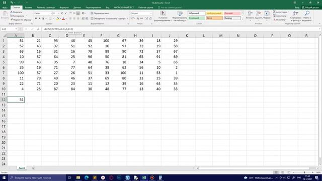 ЗАДАНИЕ №18| Кратность | ЕГЭ ПО ИНФОРМАТИКЕ 2022 | Робот-сборщик монет, Excel смотреть онлайн
