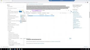Установка SQL Server Management Studio