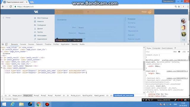 Секрет ВКонтакте|Как сделать себе крутой ник ВКонтакте? смотреть онлайн