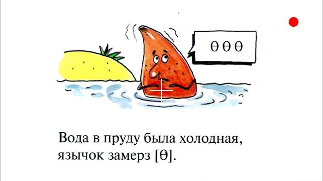 Сказка о язычке смотреть онлайн