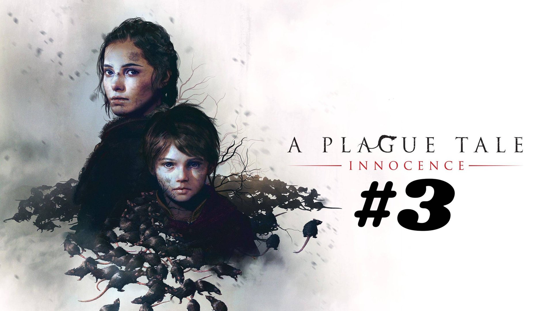 ПРОХОЖДЕНИЕ A PLAGUE TALE INNOCENCE #3 // Глава 5 Падаль // Глава 6 Пропавшие товары