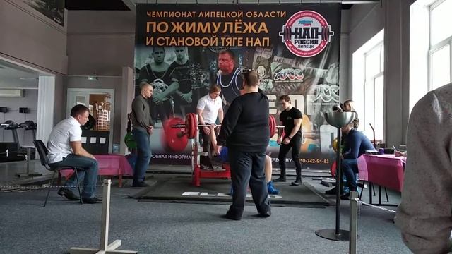2019-01-27 1 НАП Липецк Жим лежа 135кг без команды смотреть онлайн