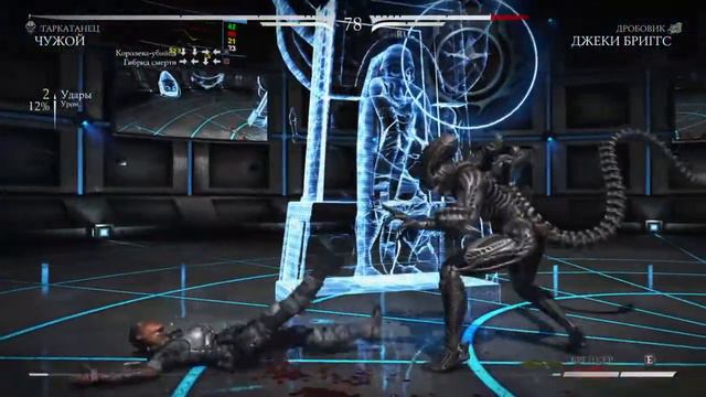 Чужой бруталити резак! смотреть онлайн