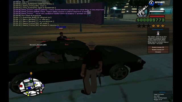 gta sa 2021 05 19 22 44 47 11 смотреть онлайн