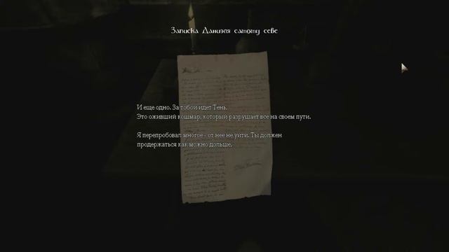 Amnesia. The Dark Descent. Серия 1 ("Начало!") смотреть онлайн