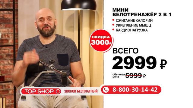 Мир вашему дому Велотренажер 11 12 смотреть онлайн
