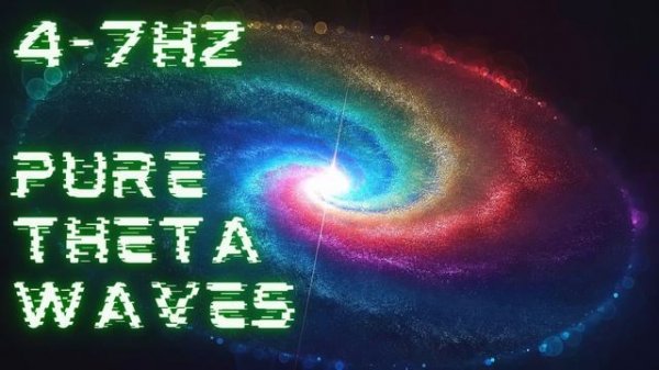 4-7hz PURE Theta Waves | CIA Hemi Sync | WONDERFUL Brain Stimulation! | Binaural Beats