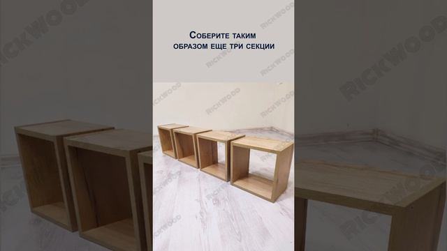 Инструкция по сборке полки Ион 5 смотреть онлайн