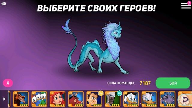 ГЕРОИ ДИСНЕЯ Боевой Режим 216 мобильная видео игра прохождение Disney Heroes Battle Mode смотреть онлайн